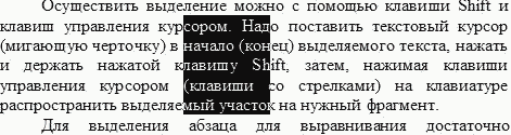 Заливка цветом листа в ворде — Сайт о заработке в интернете, способах, кейсах, личностном росте!